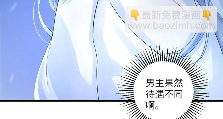 第23话 尽全力，保你平安(1/2)-第23话
