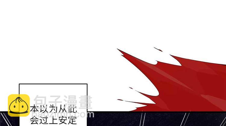 第25话 主角光环(1/3)-第25话