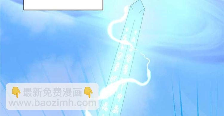 第25话 主角光环(1/3)-第25话