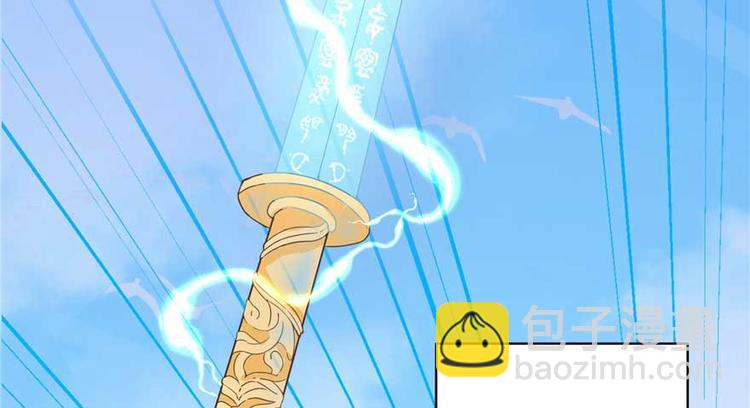 第25话 主角光环(1/3)-第25话