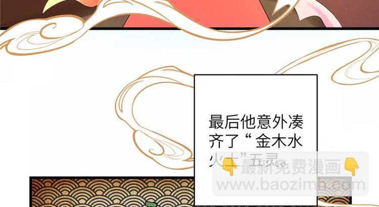 第25话 主角光环(1/3)-第25话