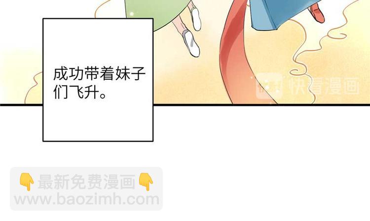第25话 主角光环(1/3)-第25话