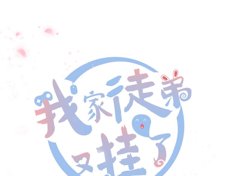 第29话 自带闪现的妖兽(1/3)-第29话