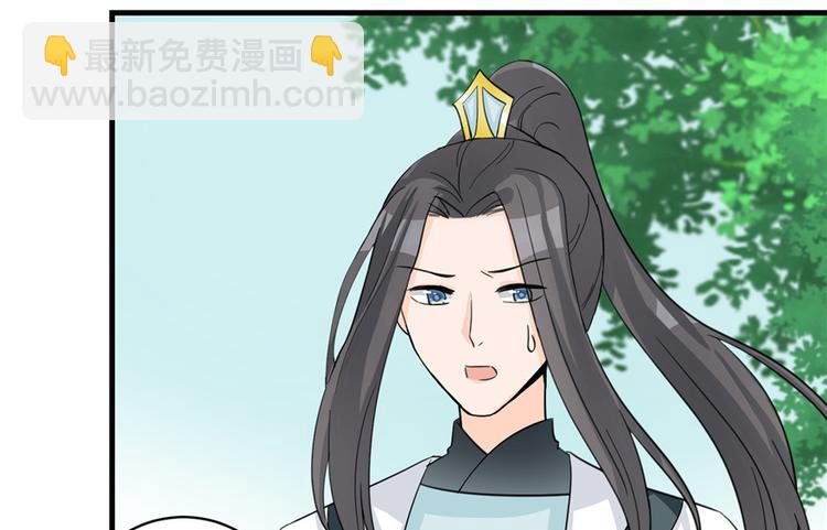 第29话 自带闪现的妖兽(1/3)-第29话