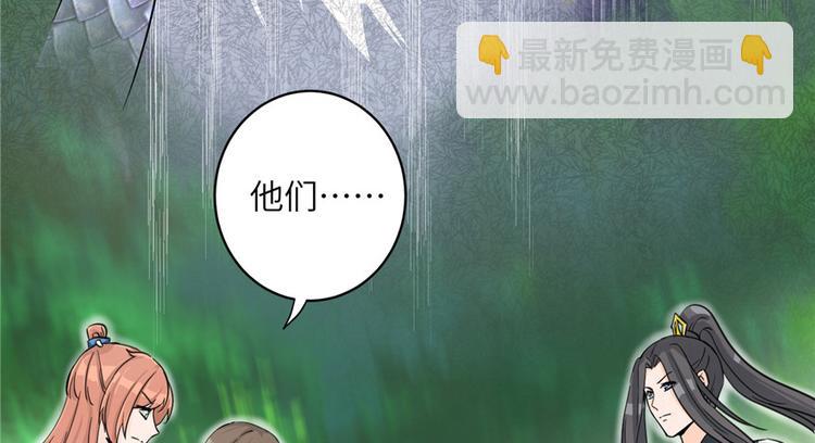 第29话 自带闪现的妖兽(1/3)-第29话