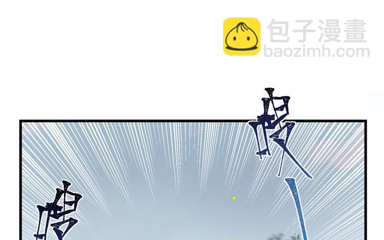 第29话 自带闪现的妖兽(1/3)-第29话