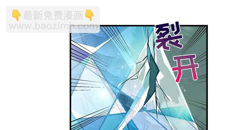 第29话 自带闪现的妖兽(1/3)-第29话