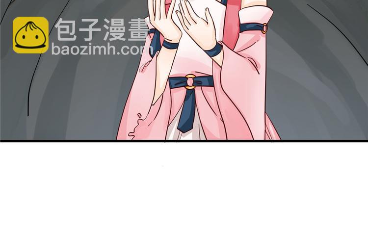 第31话 别让为师挂心可明白？(1/2)-第31话