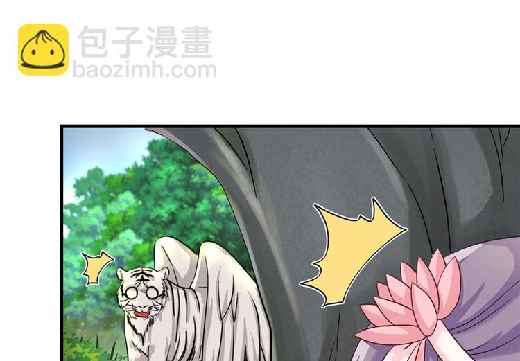 第31话 别让为师挂心可明白？(1/2)-第31话