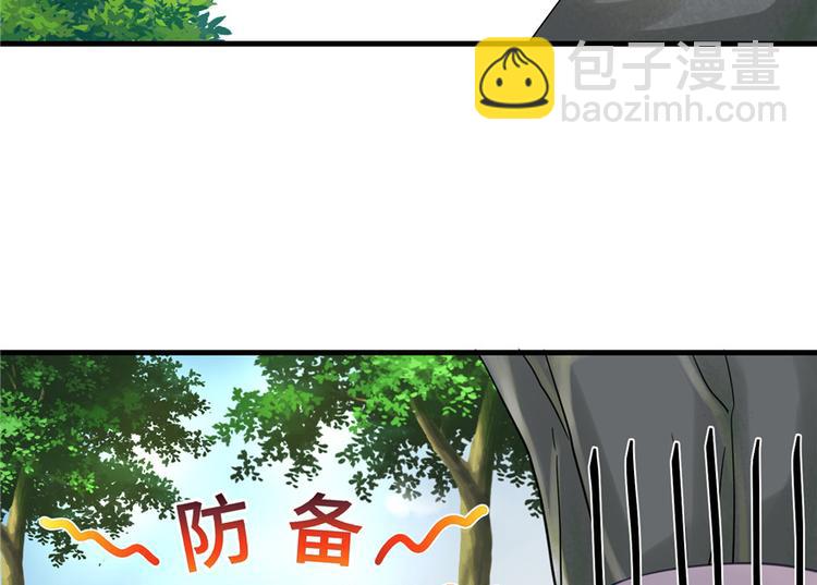 第31话 别让为师挂心可明白？(1/2)-第31话