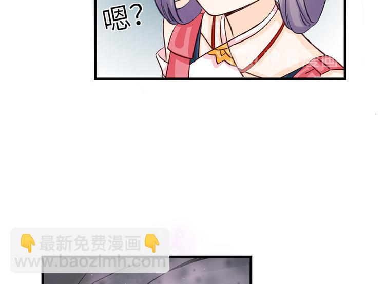 第31话 别让为师挂心可明白？(1/2)-第31话
