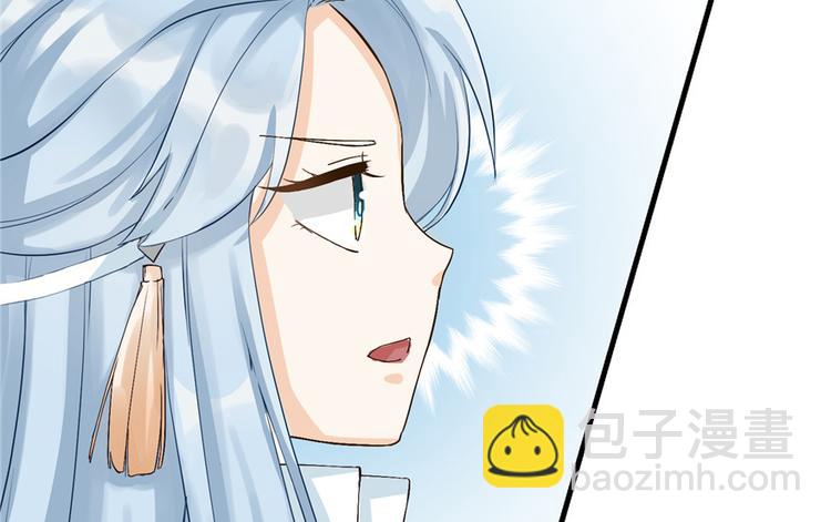 第31话 别让为师挂心可明白？(1/2)-第31话