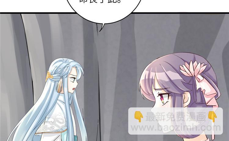 第31话 别让为师挂心可明白？(1/2)-第31话