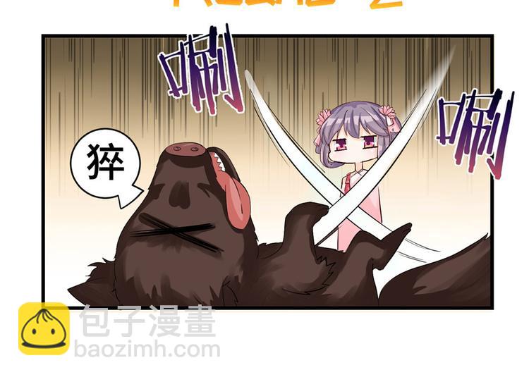 第31话 别让为师挂心可明白？(1/2)-第31话