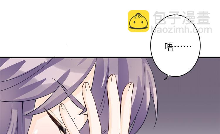 第31话 别让为师挂心可明白？(1/2)-第31话