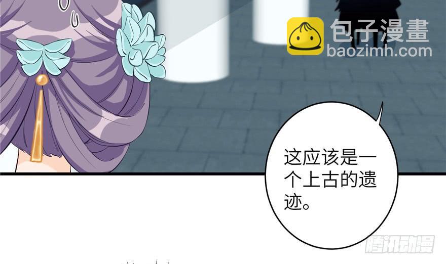 第33话 陆察表？猪队友！(1/2)-第33话