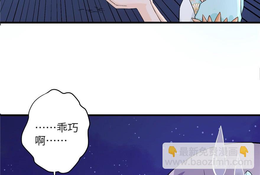 第35话 灵气暴动(1/3)-第35话