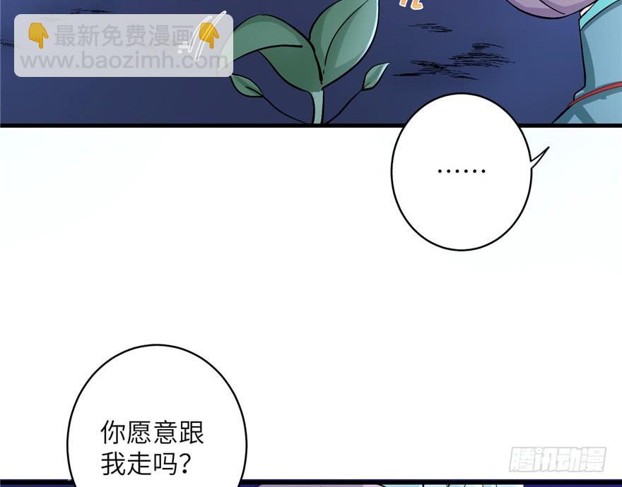 第35话 灵气暴动(1/3)-第35话