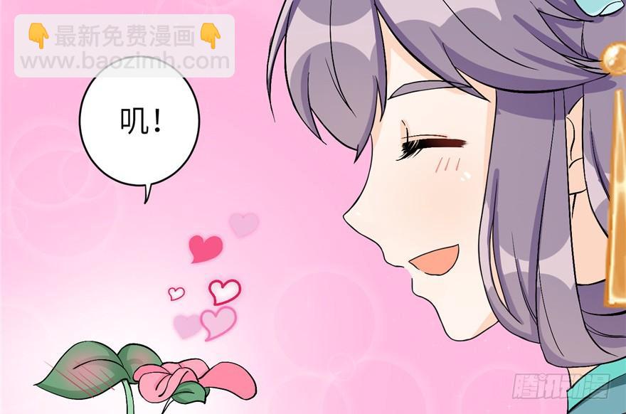 第35话 灵气暴动(1/3)-第35话