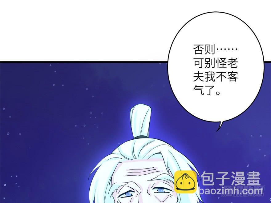 第35话 灵气暴动(1/3)-第35话