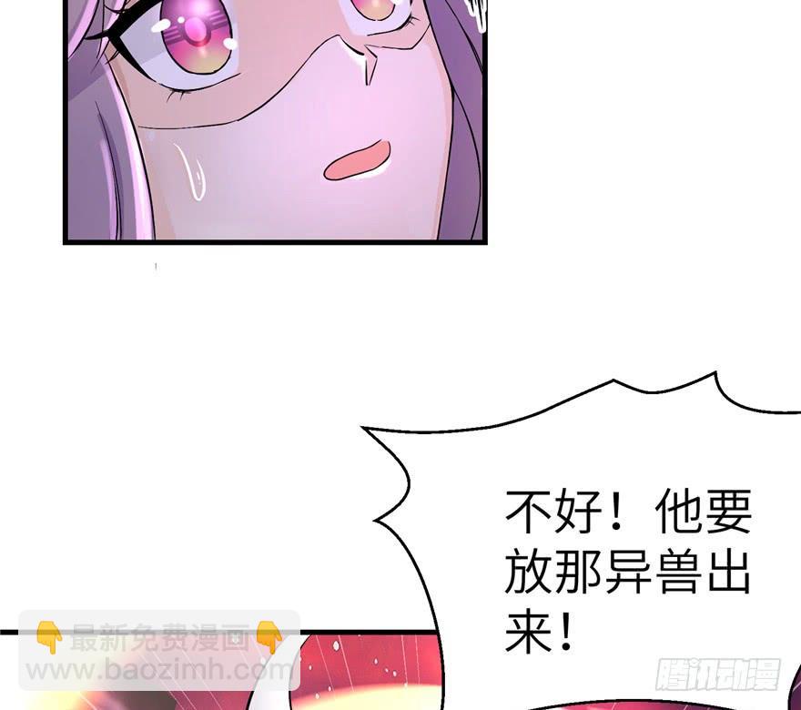 第35话 灵气暴动(1/3)-第35话