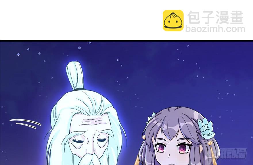 第35话 灵气暴动(1/3)-第35话