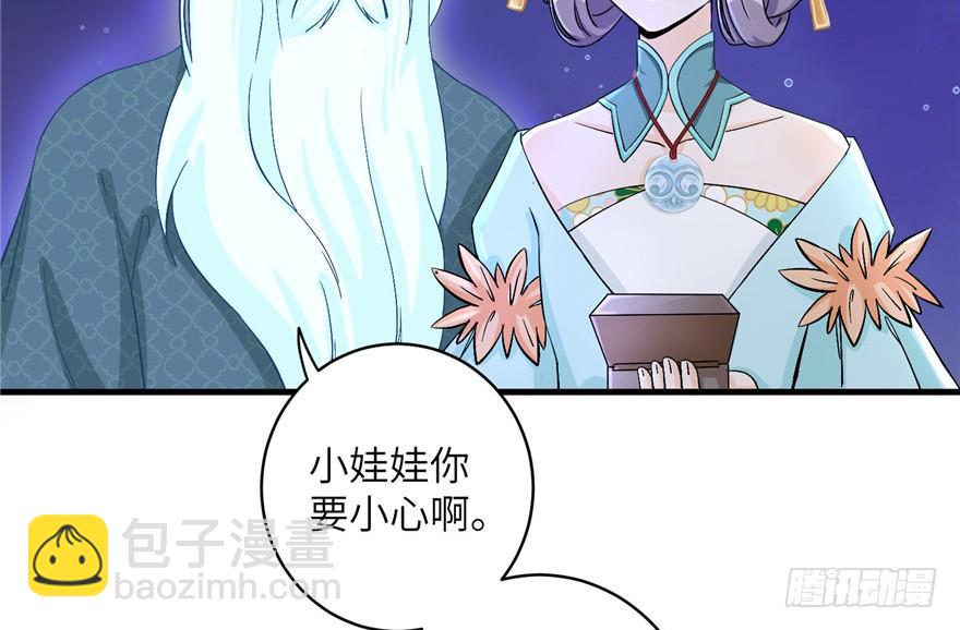 第35话 灵气暴动(1/3)-第35话