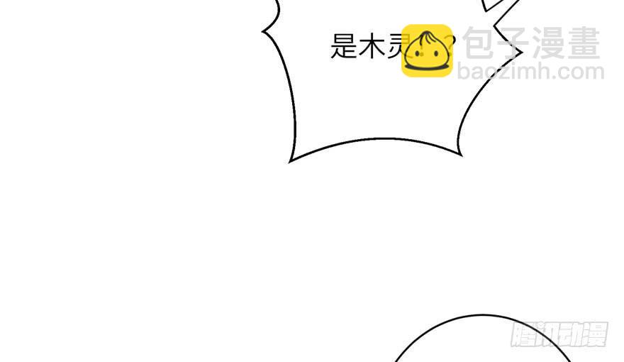 第37话 别致的认亲方式(1/2)-第37话