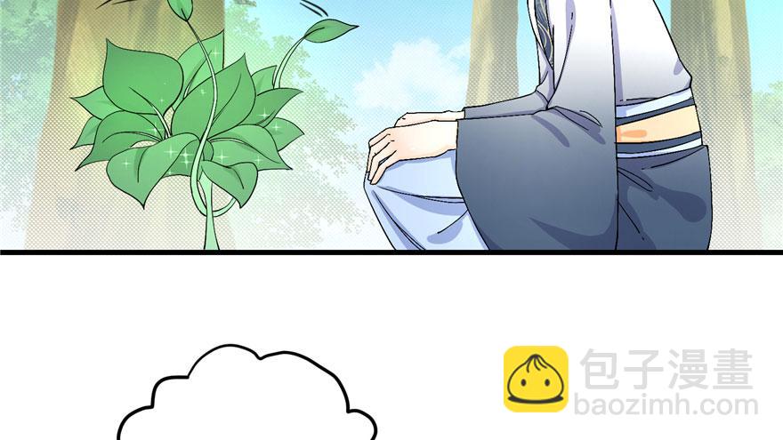 第37话 别致的认亲方式(1/2)-第37话