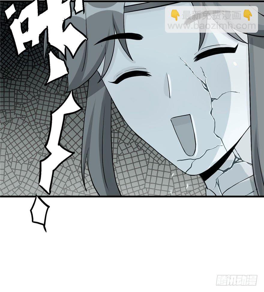 第37话 别致的认亲方式(1/2)-第37话