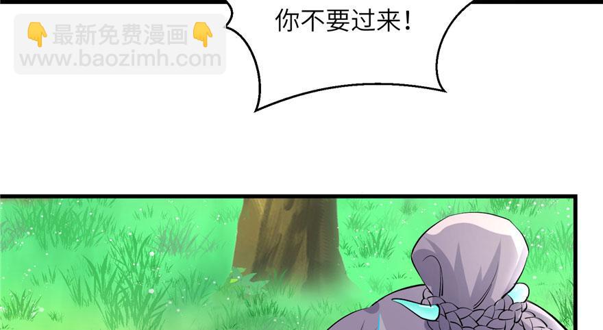 第37话 别致的认亲方式(1/2)-第37话