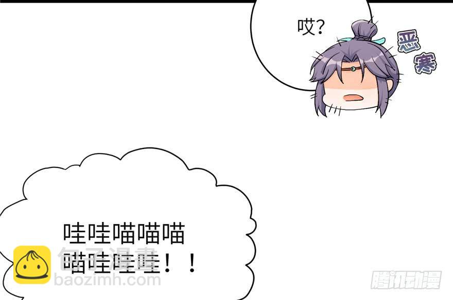 第37话 别致的认亲方式(1/2)-第37话