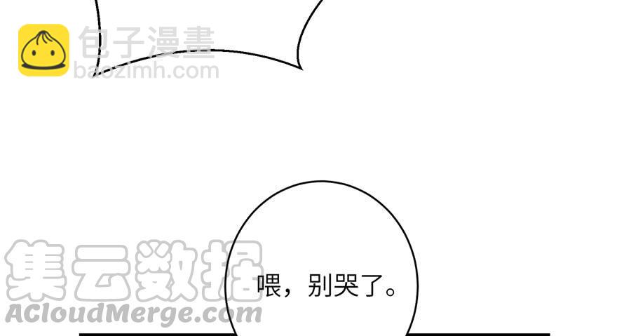 第37话 别致的认亲方式(1/2)-第37话