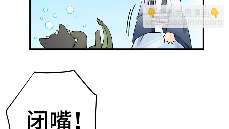 第37话 别致的认亲方式(1/2)-第37话