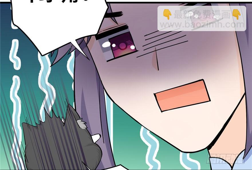 第37话 别致的认亲方式(1/2)-第37话