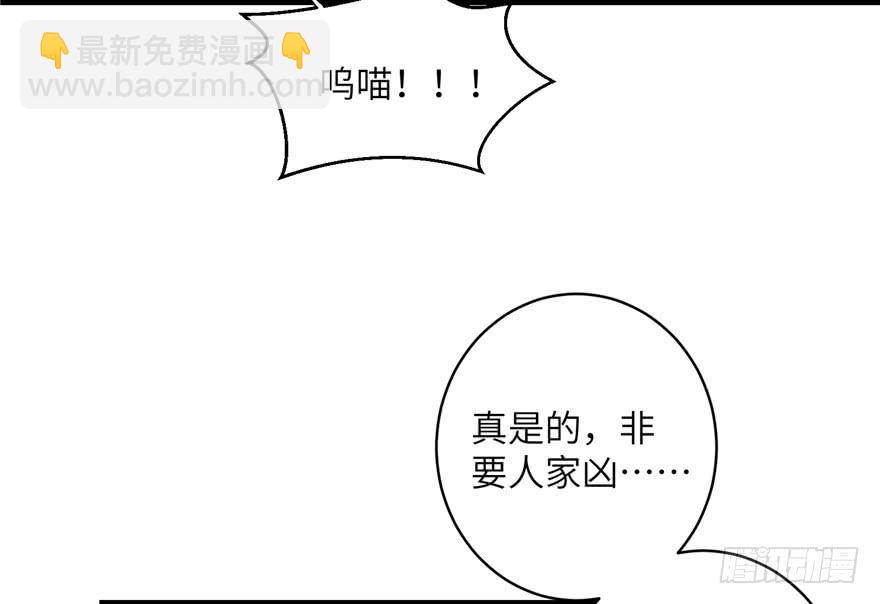 第37话 别致的认亲方式(1/2)-第37话
