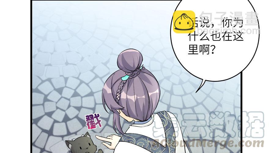 第37话 别致的认亲方式(1/2)-第37话