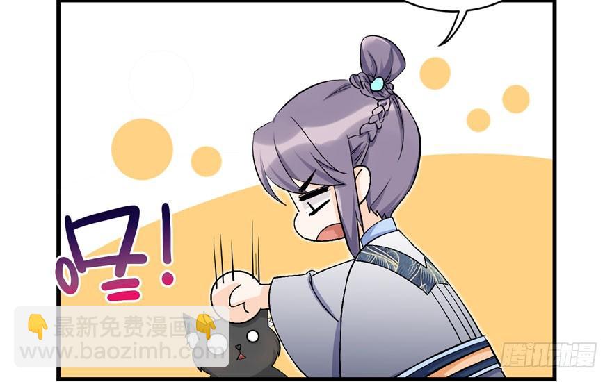 第37话 别致的认亲方式(1/2)-第37话