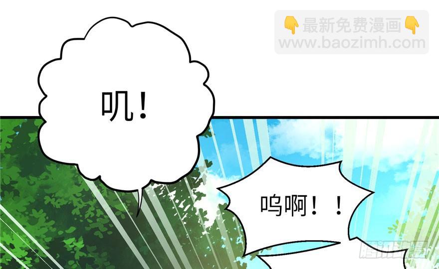 第37话 别致的认亲方式(1/2)-第37话