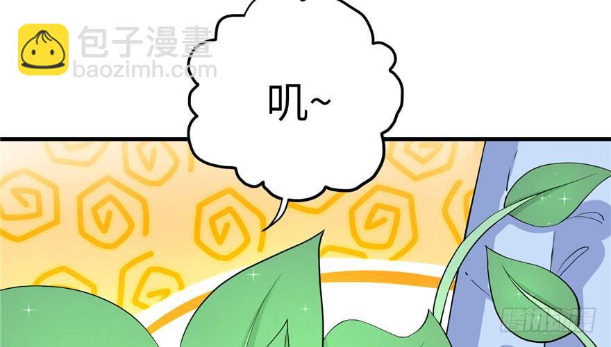 第37话 别致的认亲方式(1/2)-第37话
