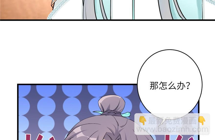第39话 卡住的修为(1/2)-第39话