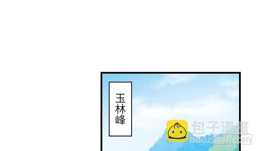第39话 卡住的修为(1/2)-第39话