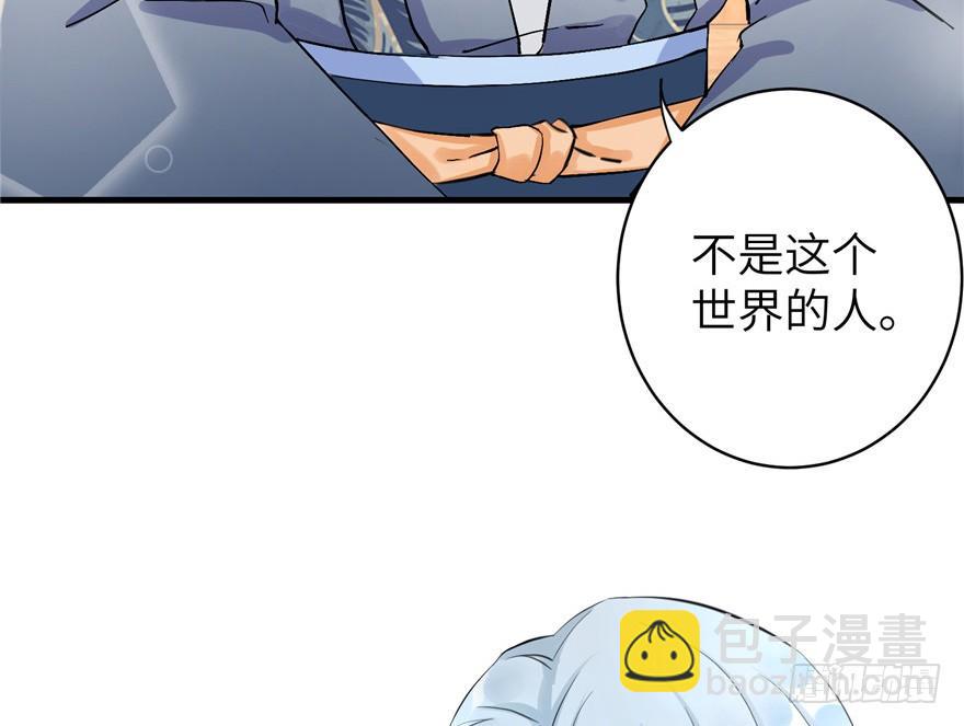 第39话 卡住的修为(1/2)-第39话
