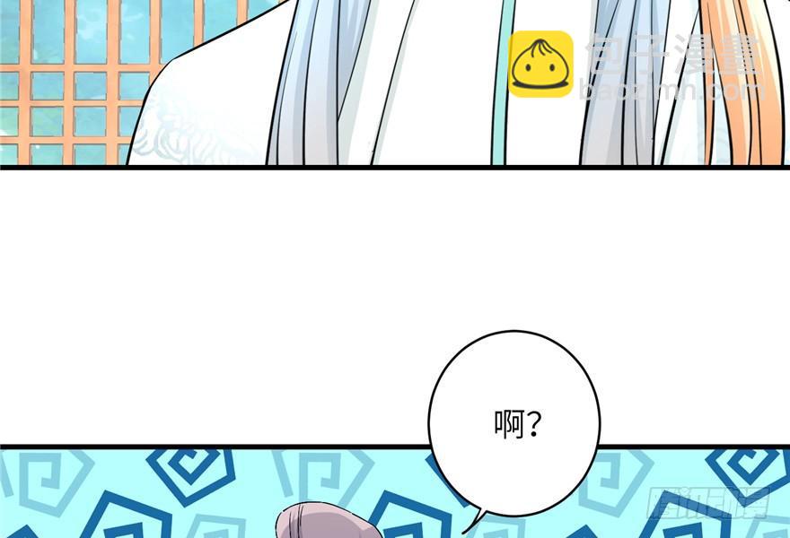 第39话 卡住的修为(1/2)-第39话