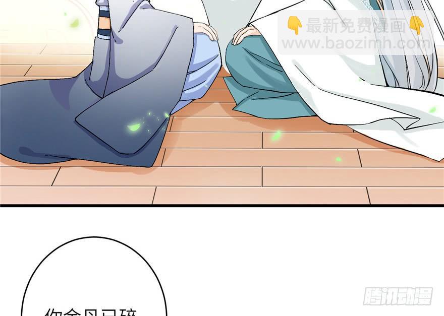 第39话 卡住的修为(1/2)-第39话