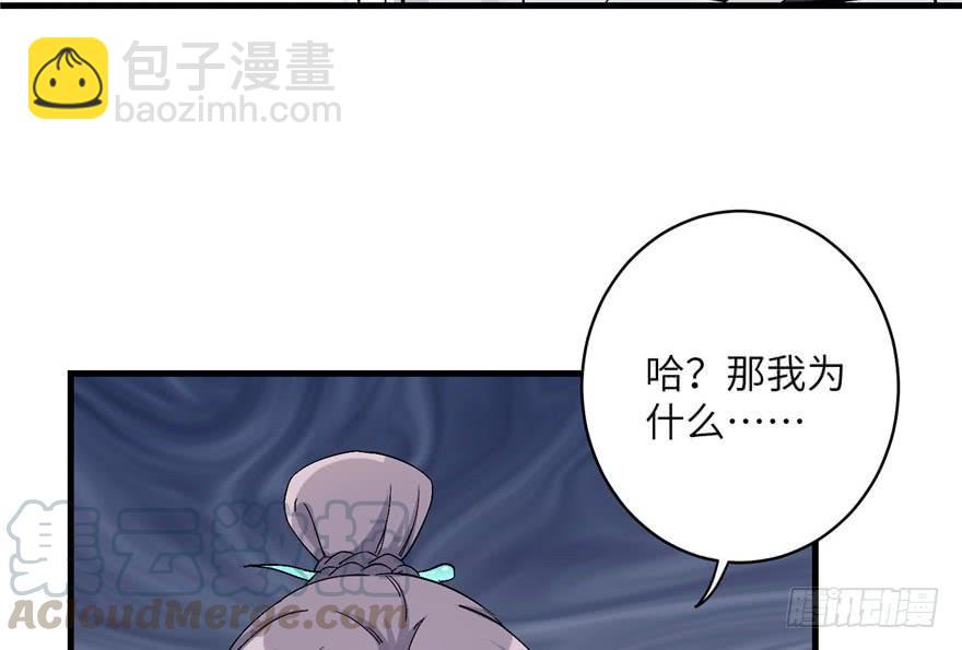 第39话 卡住的修为(1/2)-第39话