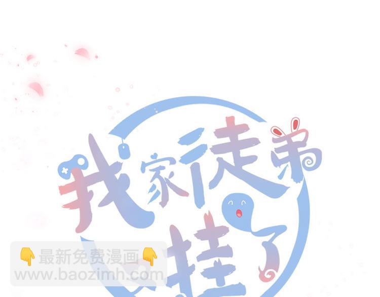 第5话 又碎一个球(1/2)-第5话