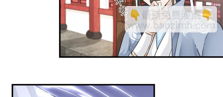 第5话 又碎一个球(1/2)-第5话