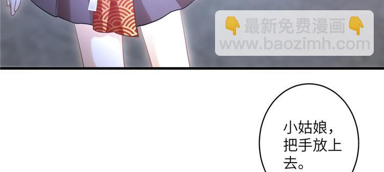 第5话 又碎一个球(1/2)-第5话