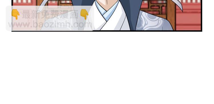 第5话 又碎一个球(1/2)-第5话